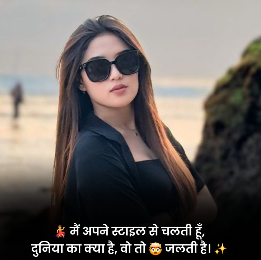 Girls Attitude Status in Hindi