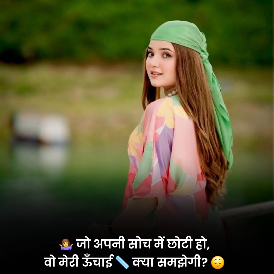Girls Attitude Status in Hindi