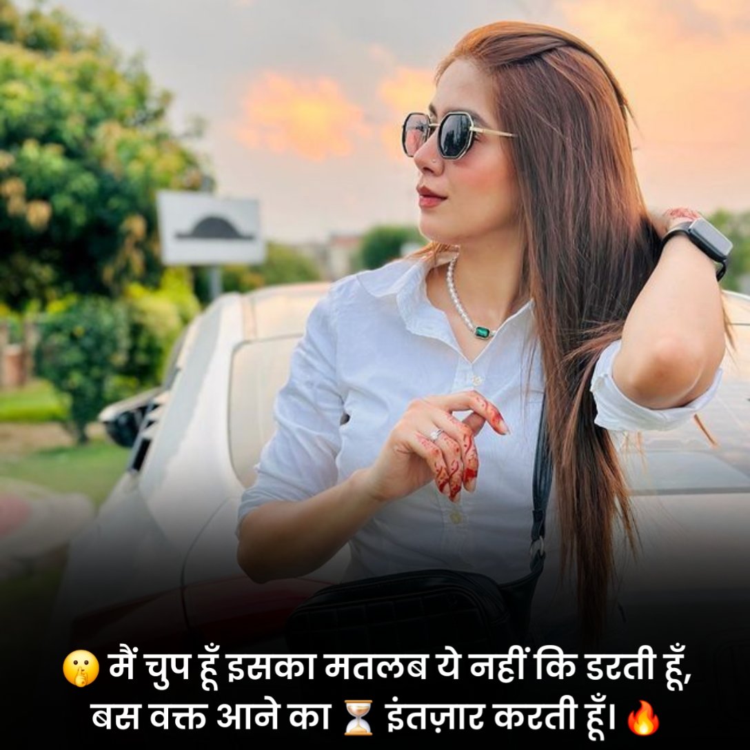 Killer Attitude Status For Girls