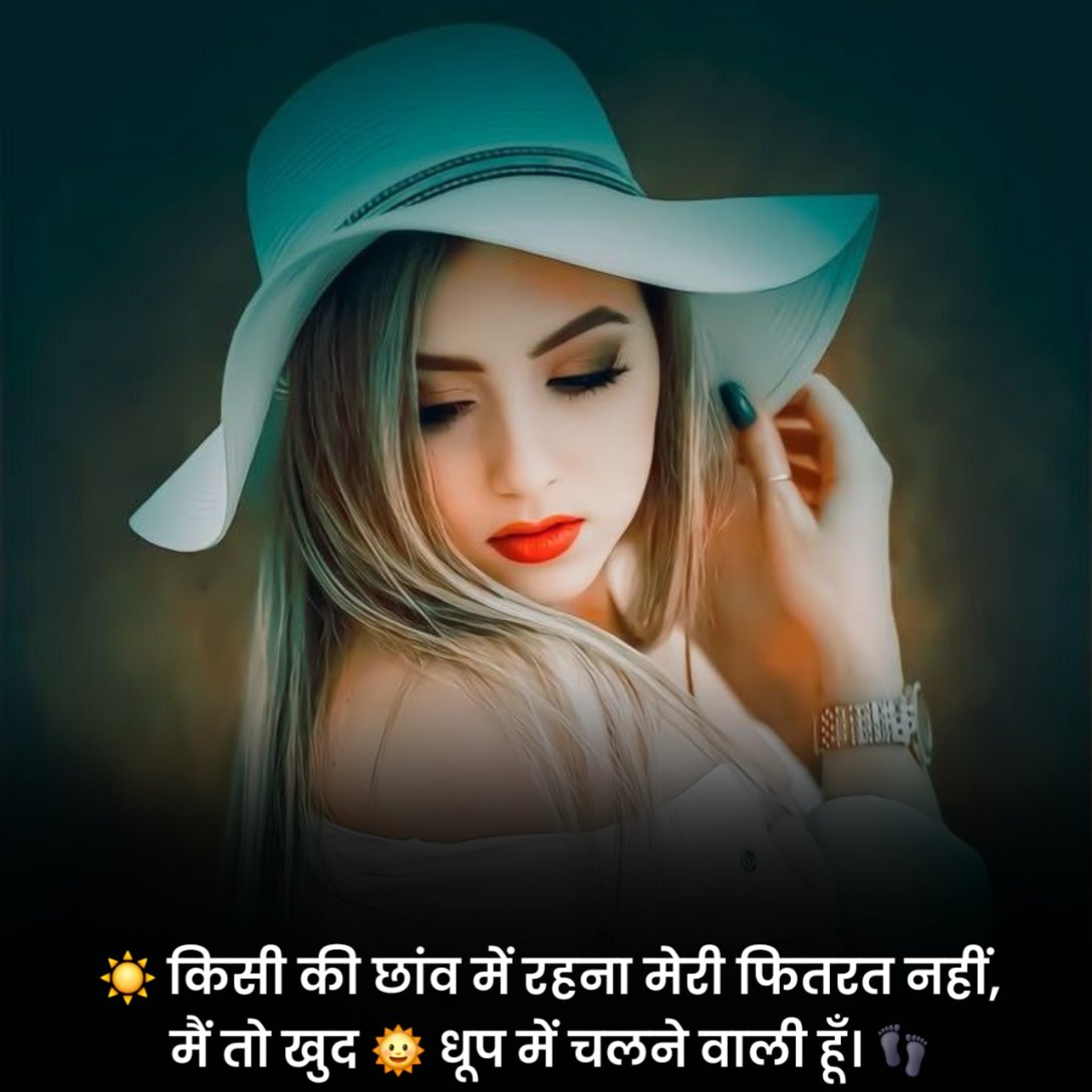 Killer Attitude Status For Girls