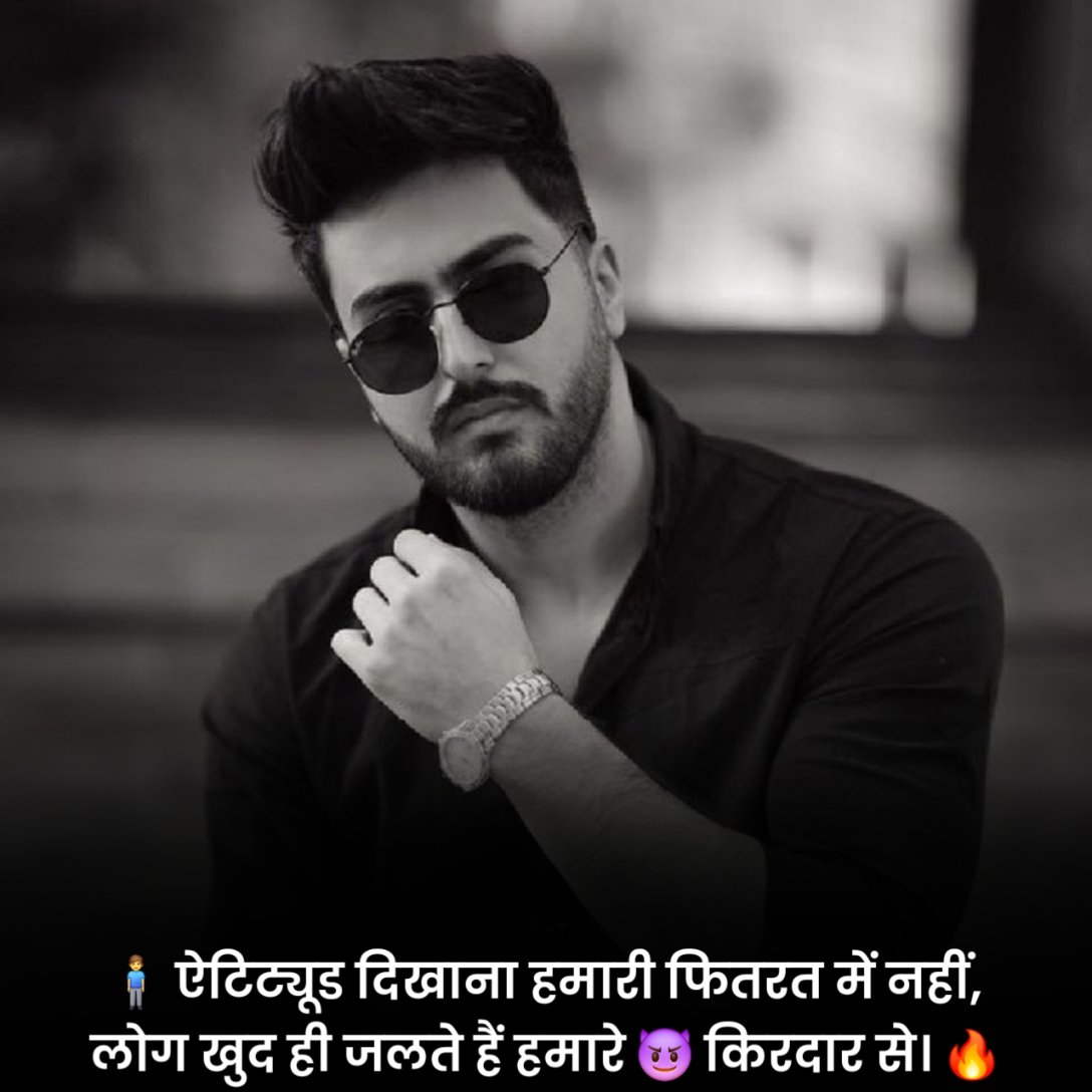 Badmashi Status 2 Line