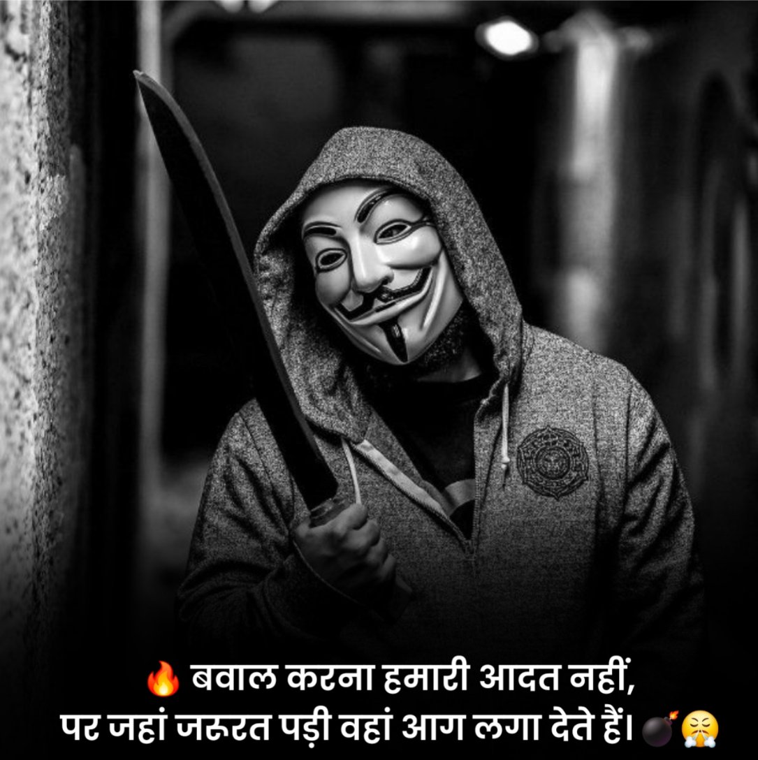 Badmashi Status 2 Line