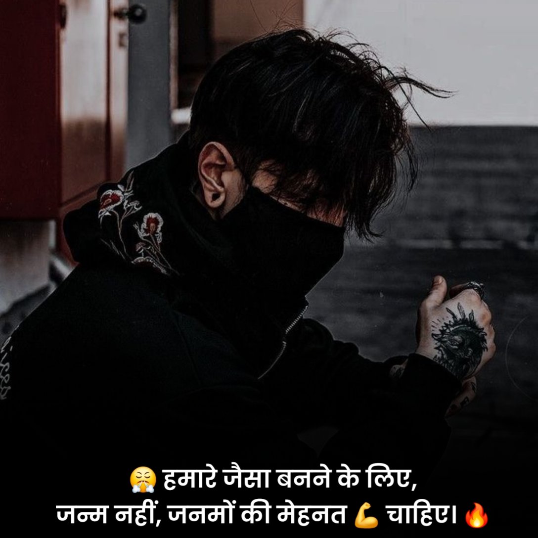 Attitude Badmashi Status