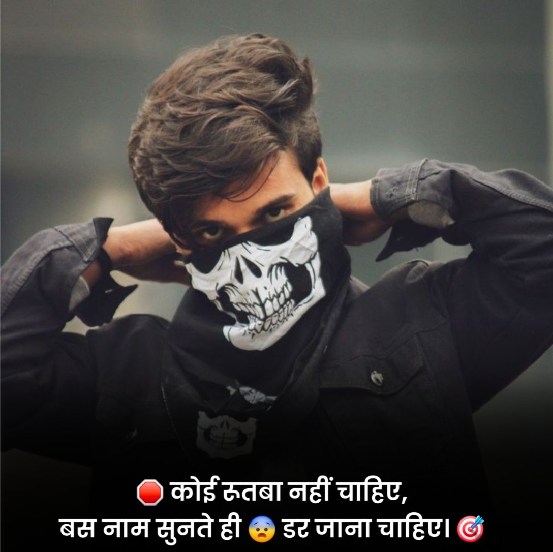 Attitude Badmashi Status