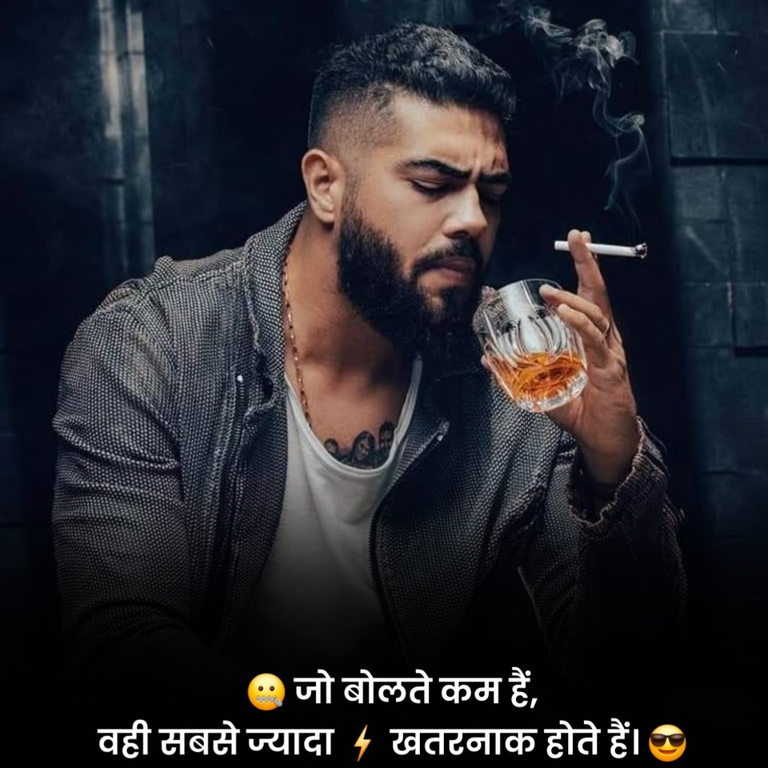 Attitude Badmashi Status