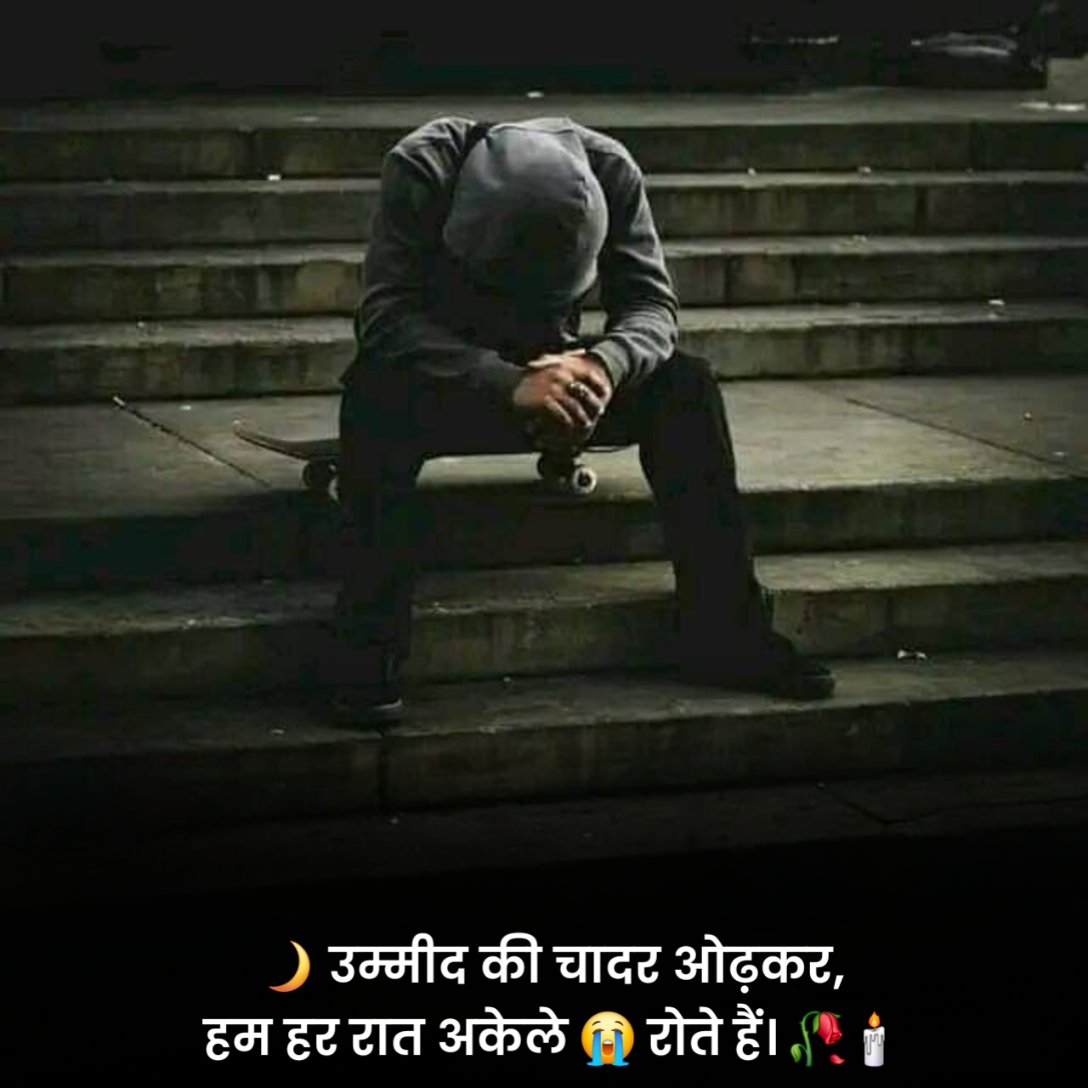 Dard Bhare Status On Life
