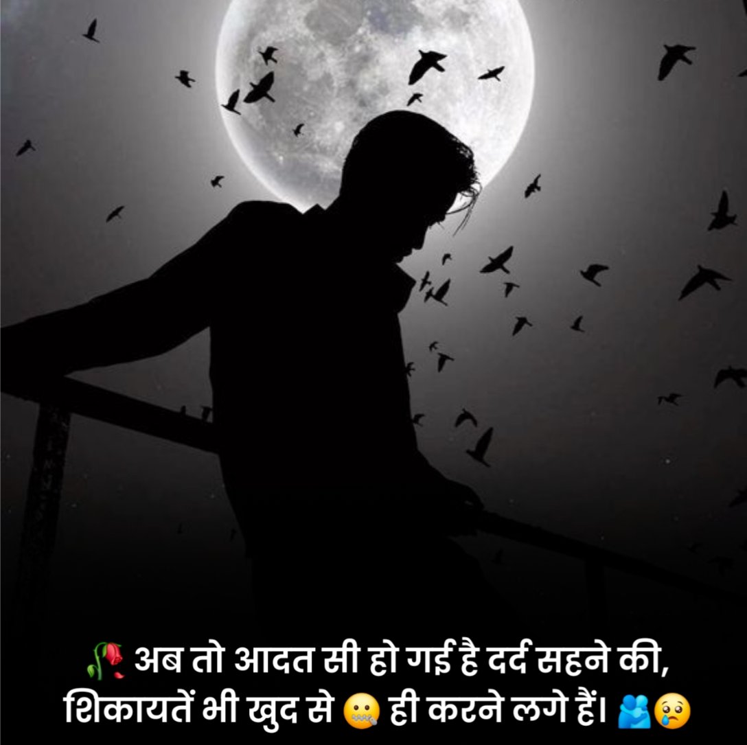 Dard Bhare Status in Hindi