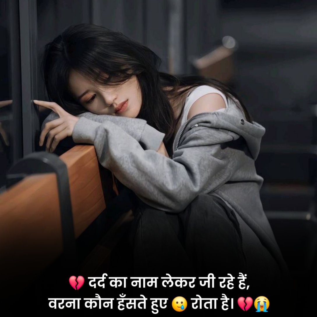 Dard Bhare Status in Hindi