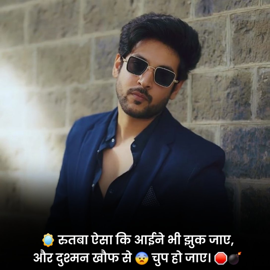 फेसबुक स्टेटस 🍻 💑 😍 हिंदी Royal