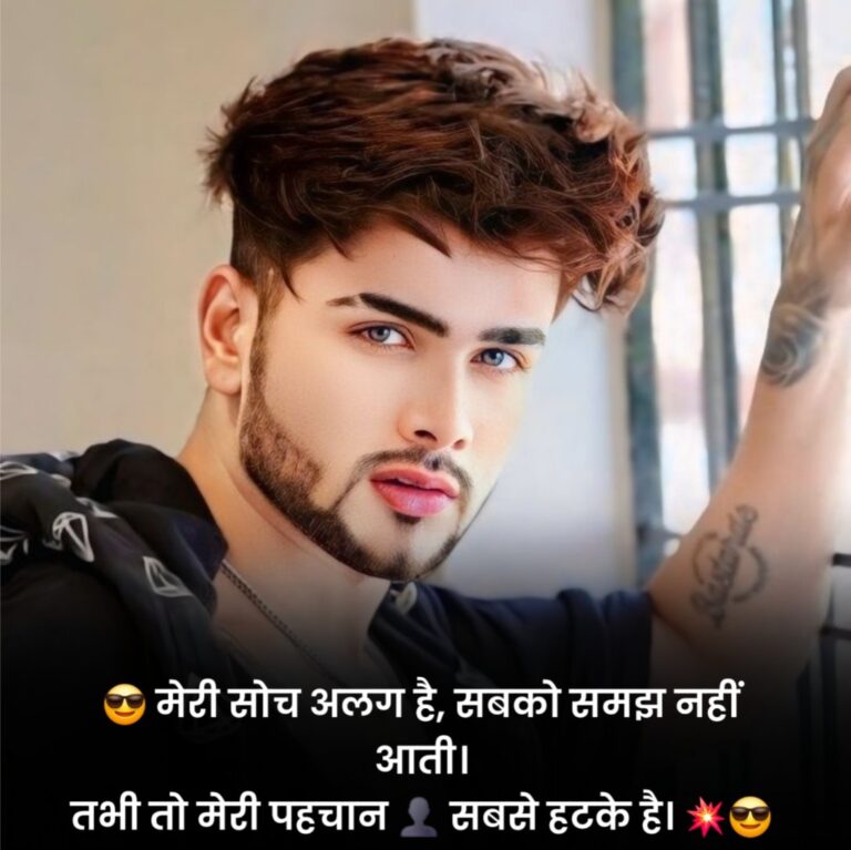 Facebook Status in Hindi