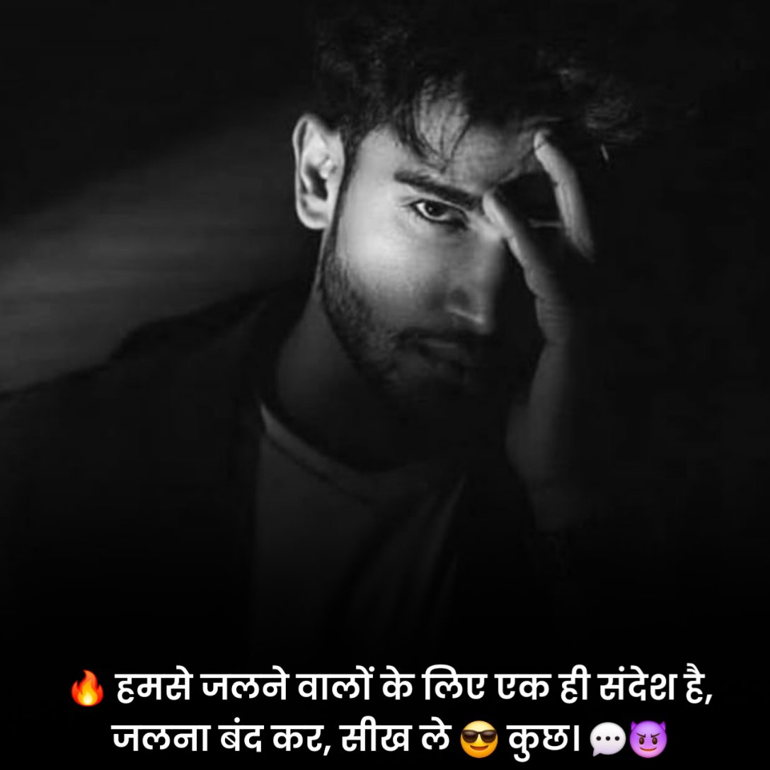 फेसबुक स्टेटस 🍻 💑 😍 हिंदी Life