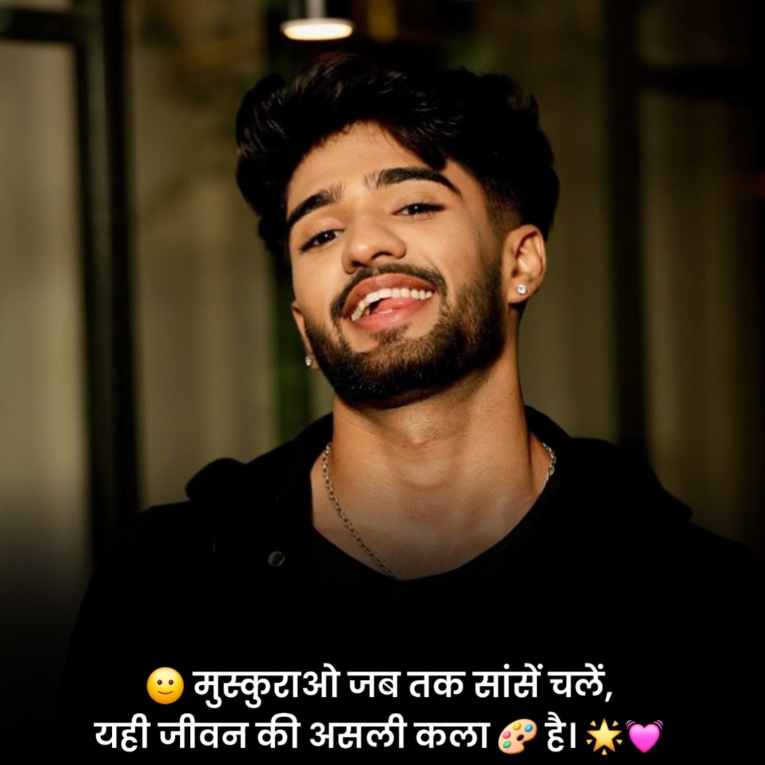 फेसबुक स्टेटस 🍻 💑 😍 हिंदी Attitude Boy