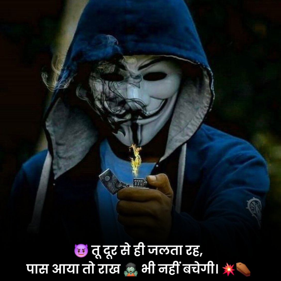 फेसबुक स्टेटस 🍻 💑 😍 हिंदी Attitude Boy