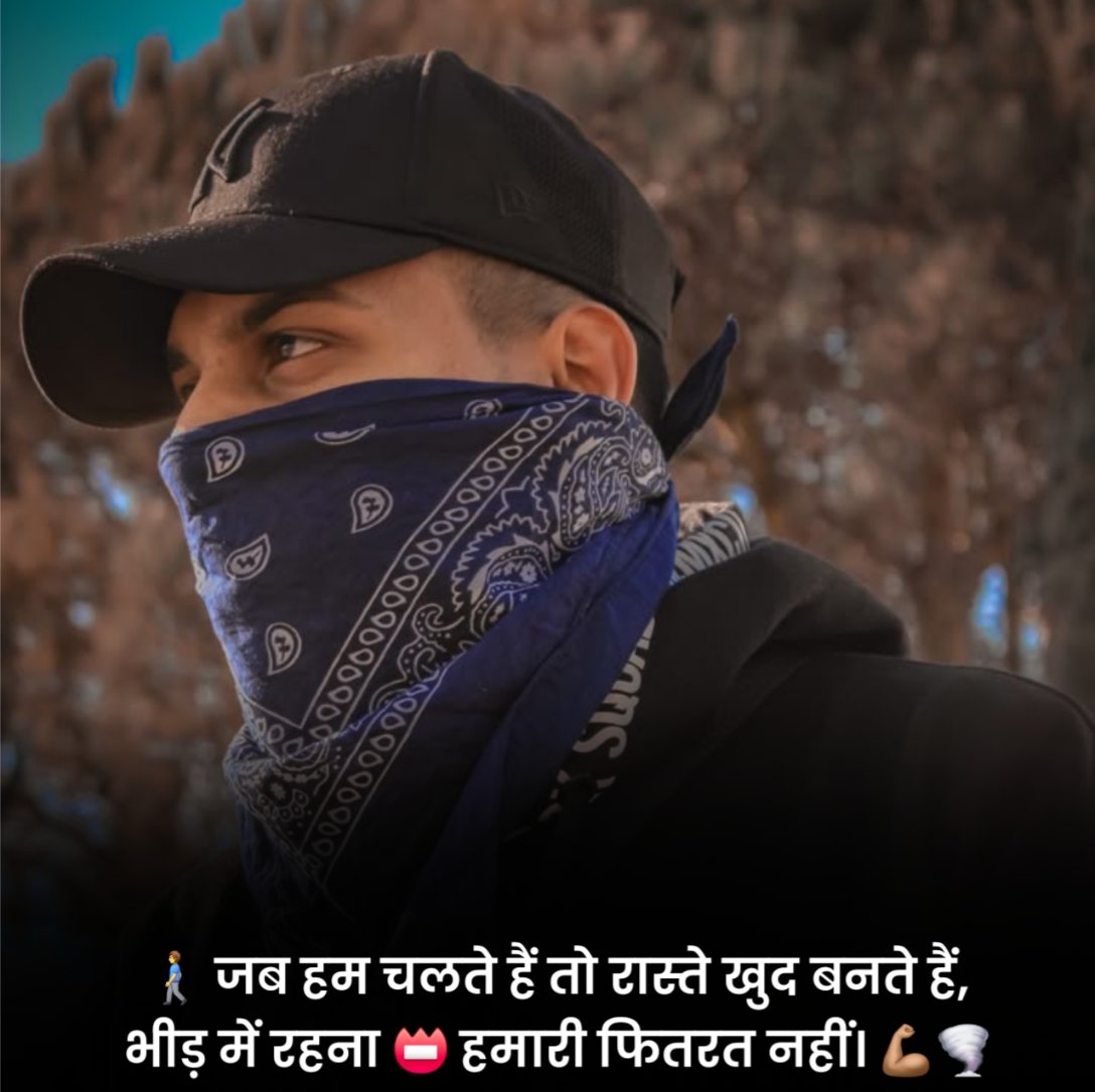 Gangster Status in Hindi Attitude