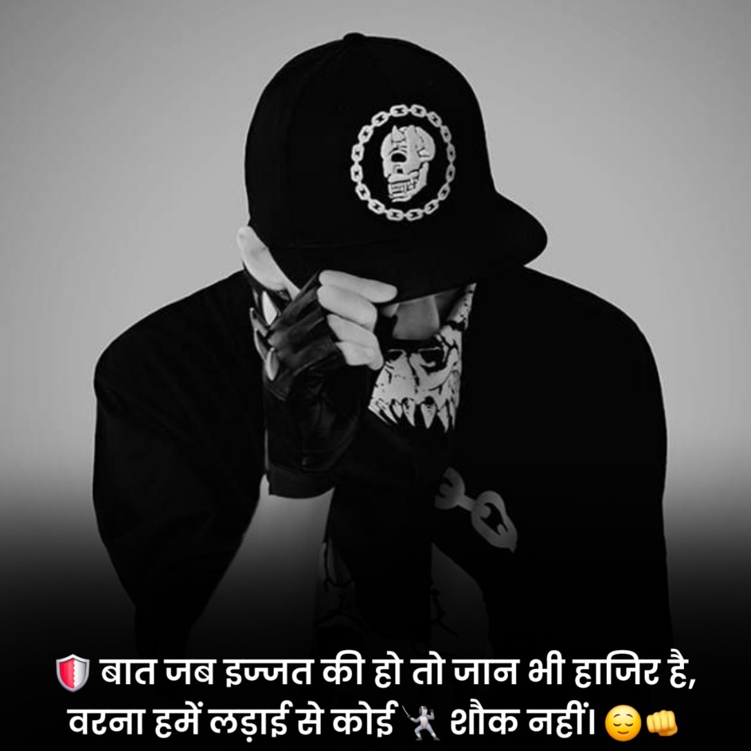 Gangster Status in Hindi