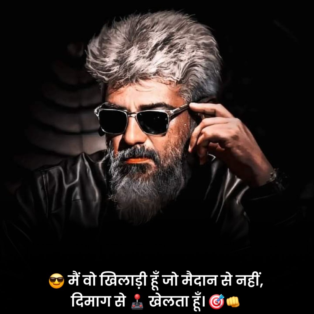 Gangster Status 2 Line