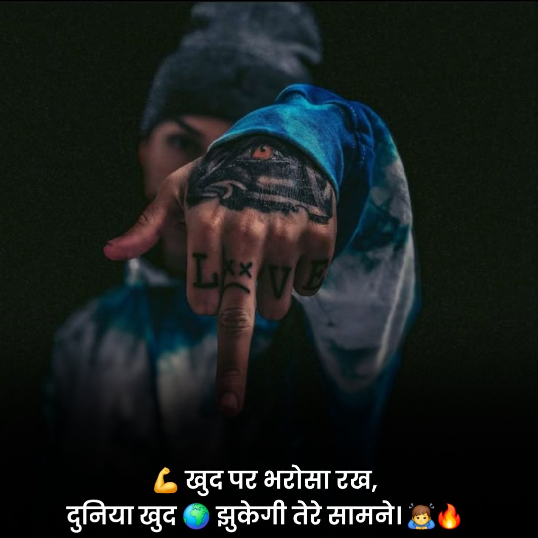 Gangster Status 2 Line