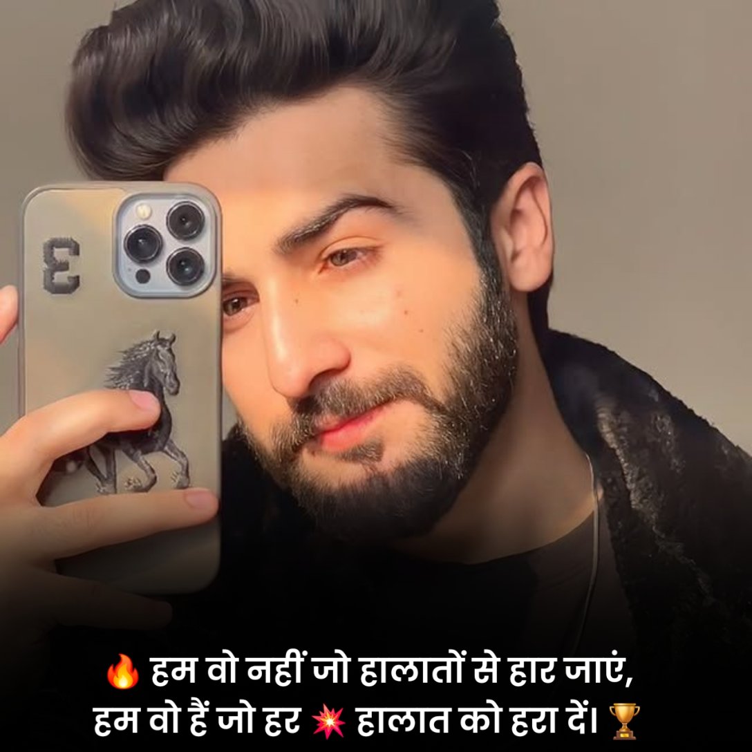 इंस्टाग्राम स्टेटस हिंदी में