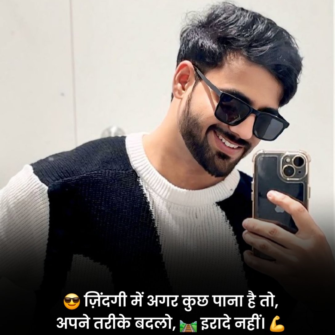 Instagram Status 2 Line