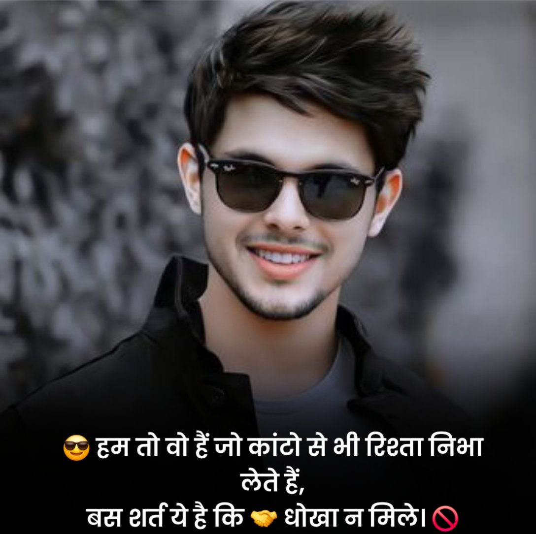 Instagram Status 2 Line