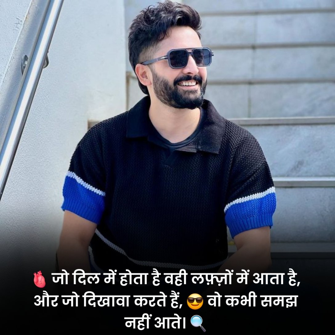 Instagram Status 2 Line