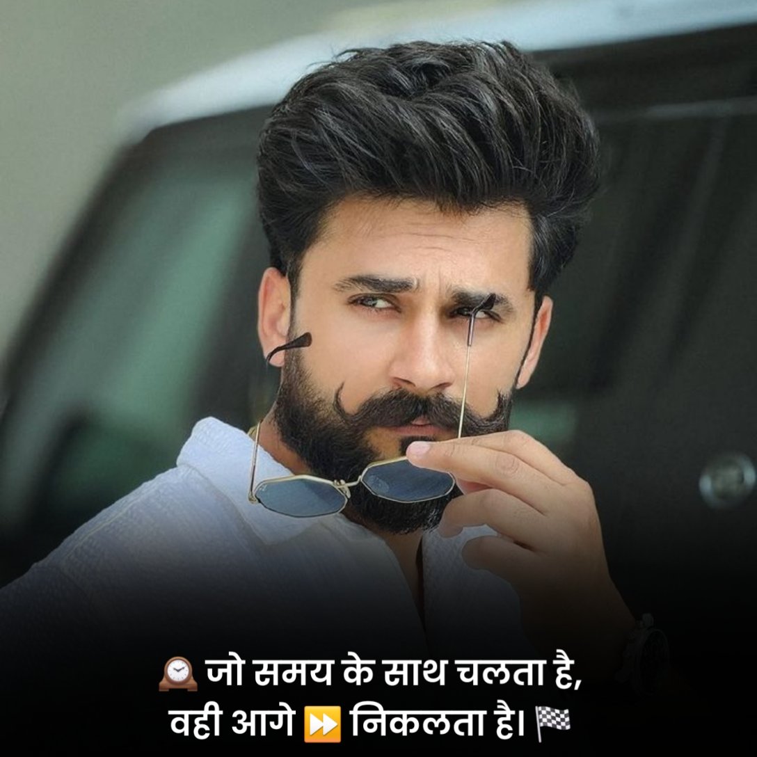 इंस्टाग्राम स्टेटस हिंदी में