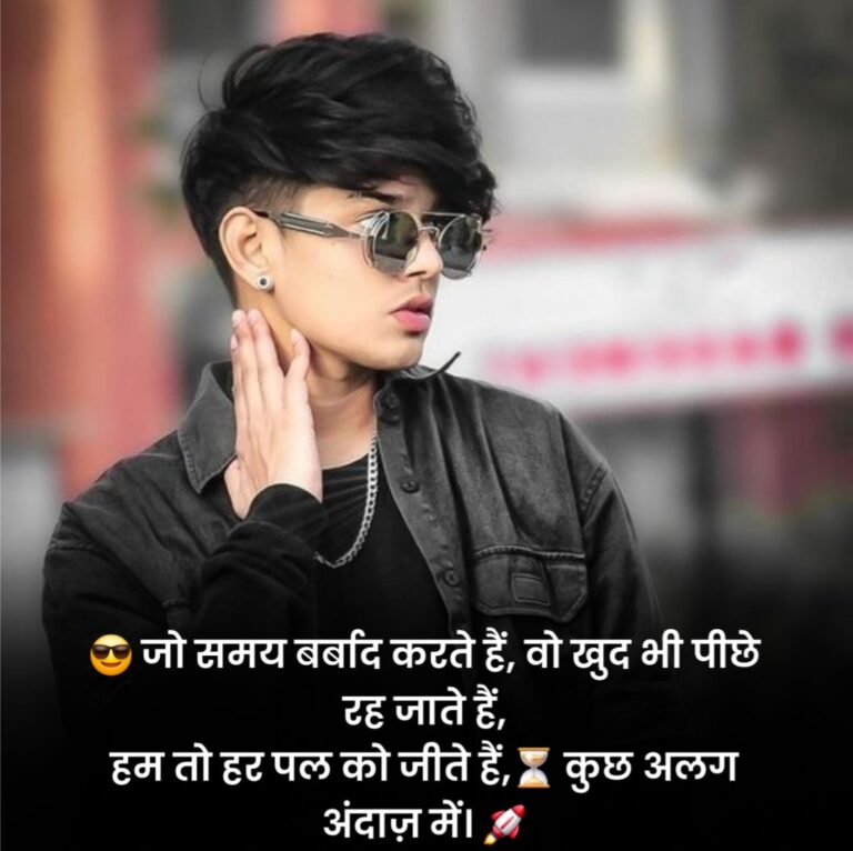 Instagram Status in Hindi