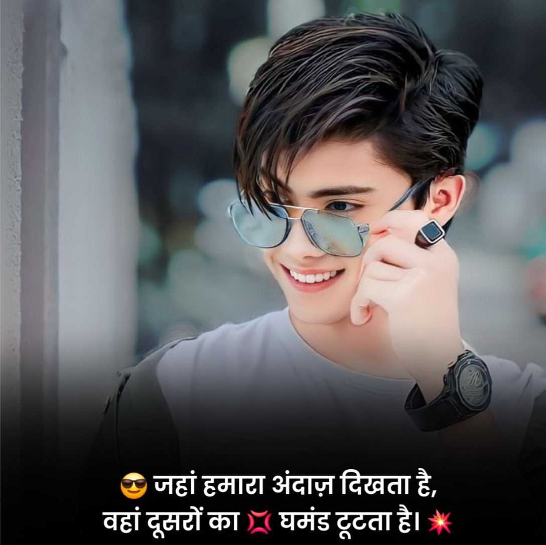 इंस्टाग्राम स्टेटस हिंदी में