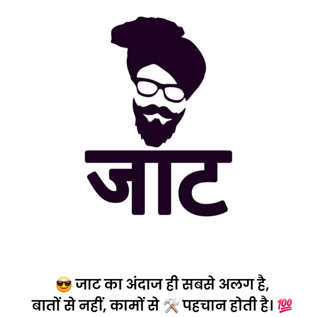 Jaat Attitude Status
