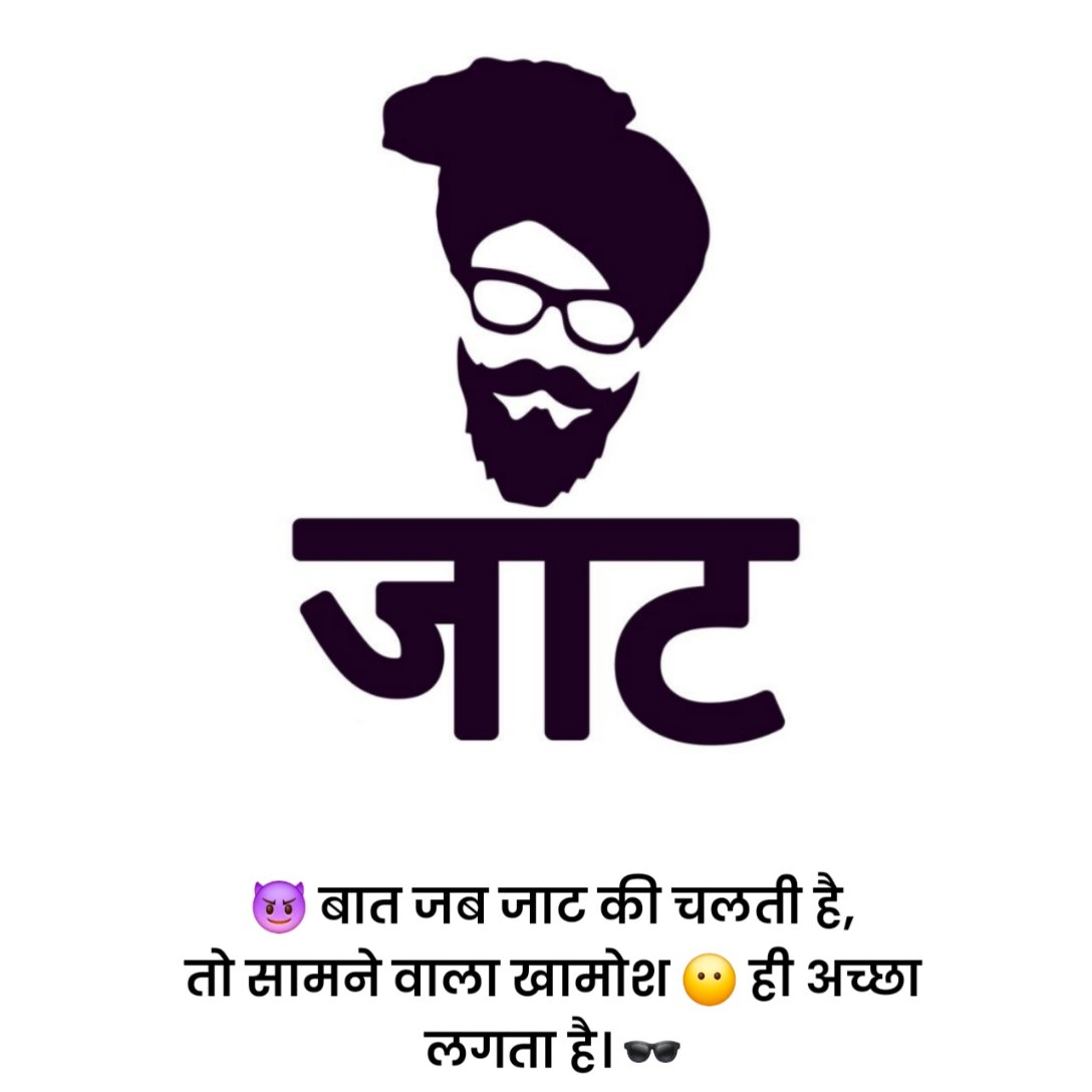 Jaat Attitude Status