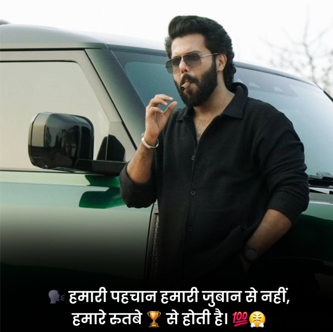 Attitude King Status in Hindi