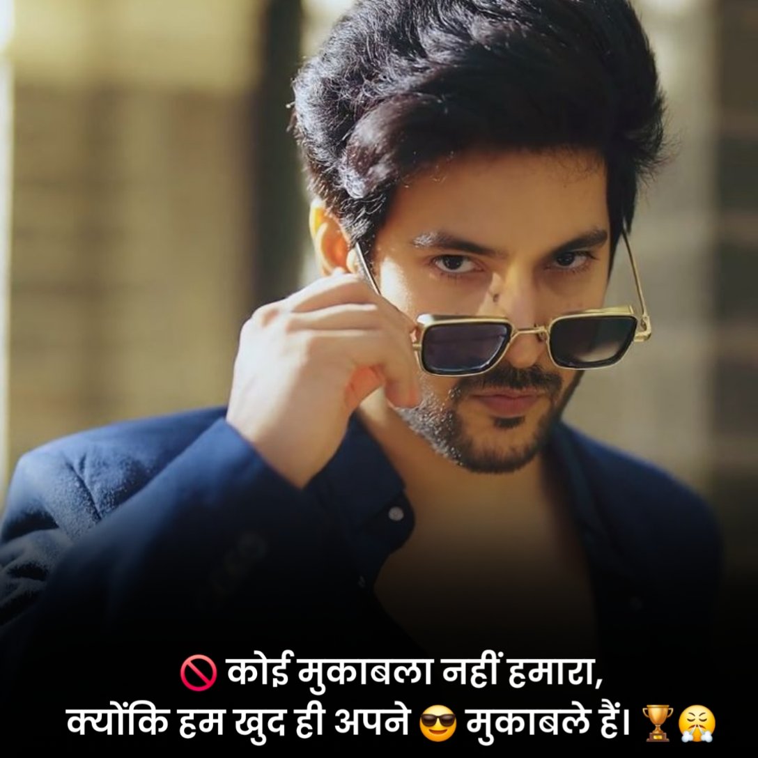 किंग स्टेटस हिंदी में