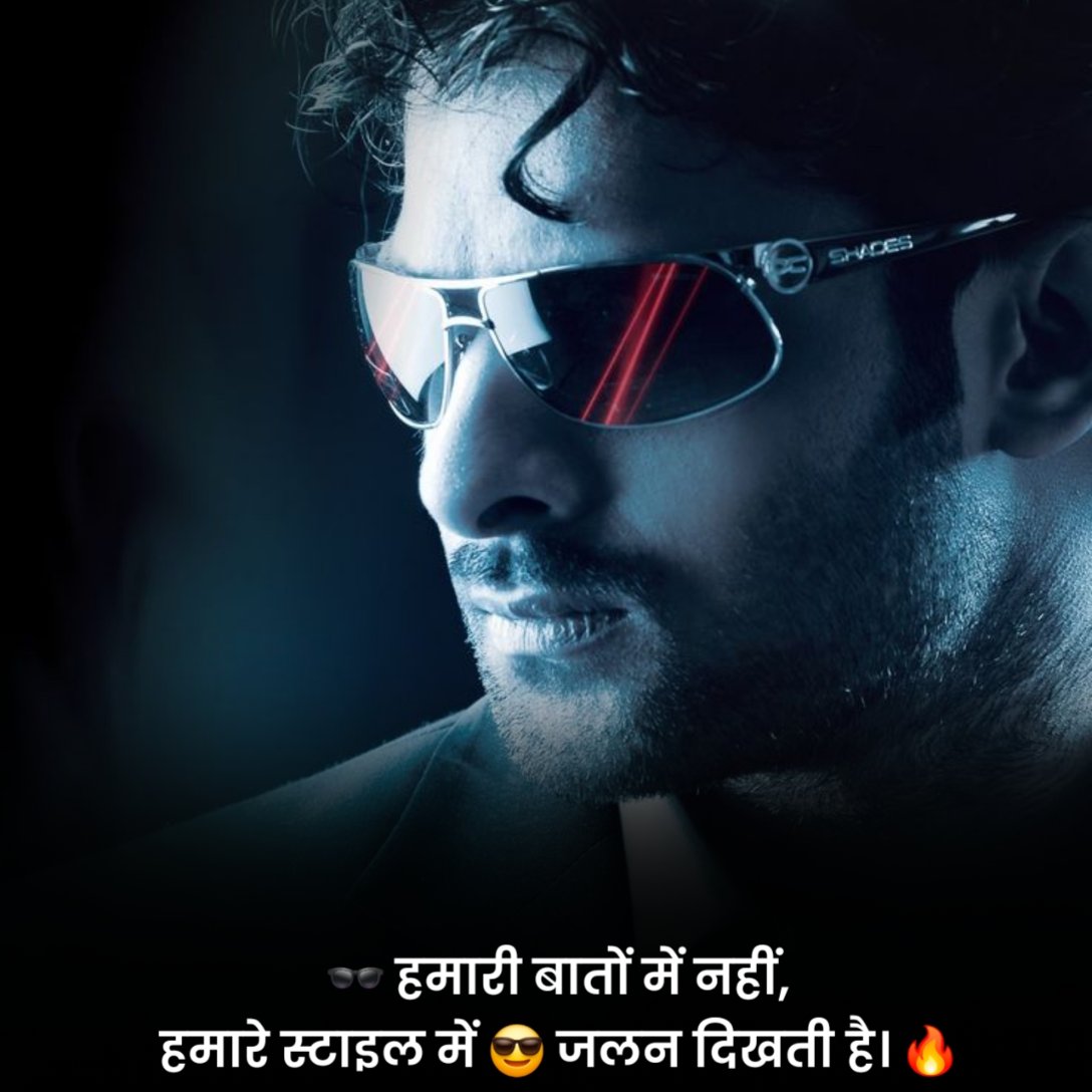 Kisi Ko Jalane Ke Liye Attitude Status in Hindi