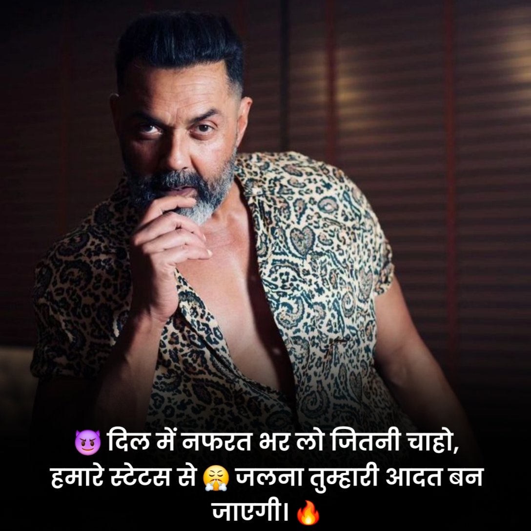 Kisi Ko Jalane Ke Liye Attitude Status in Hindi