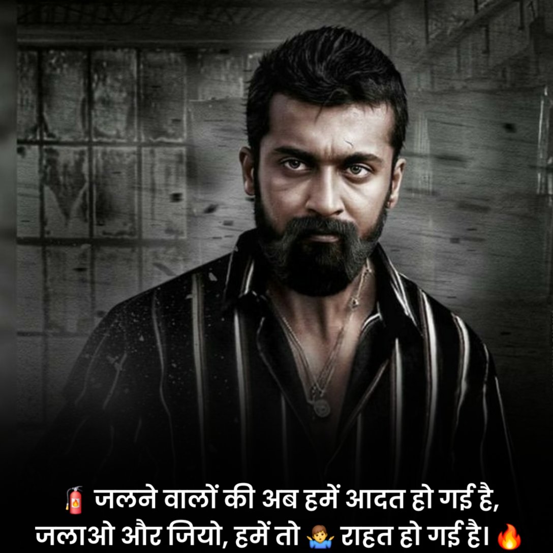 Kisi Ko Jalane Ke Liye Attitude Status in Hindi