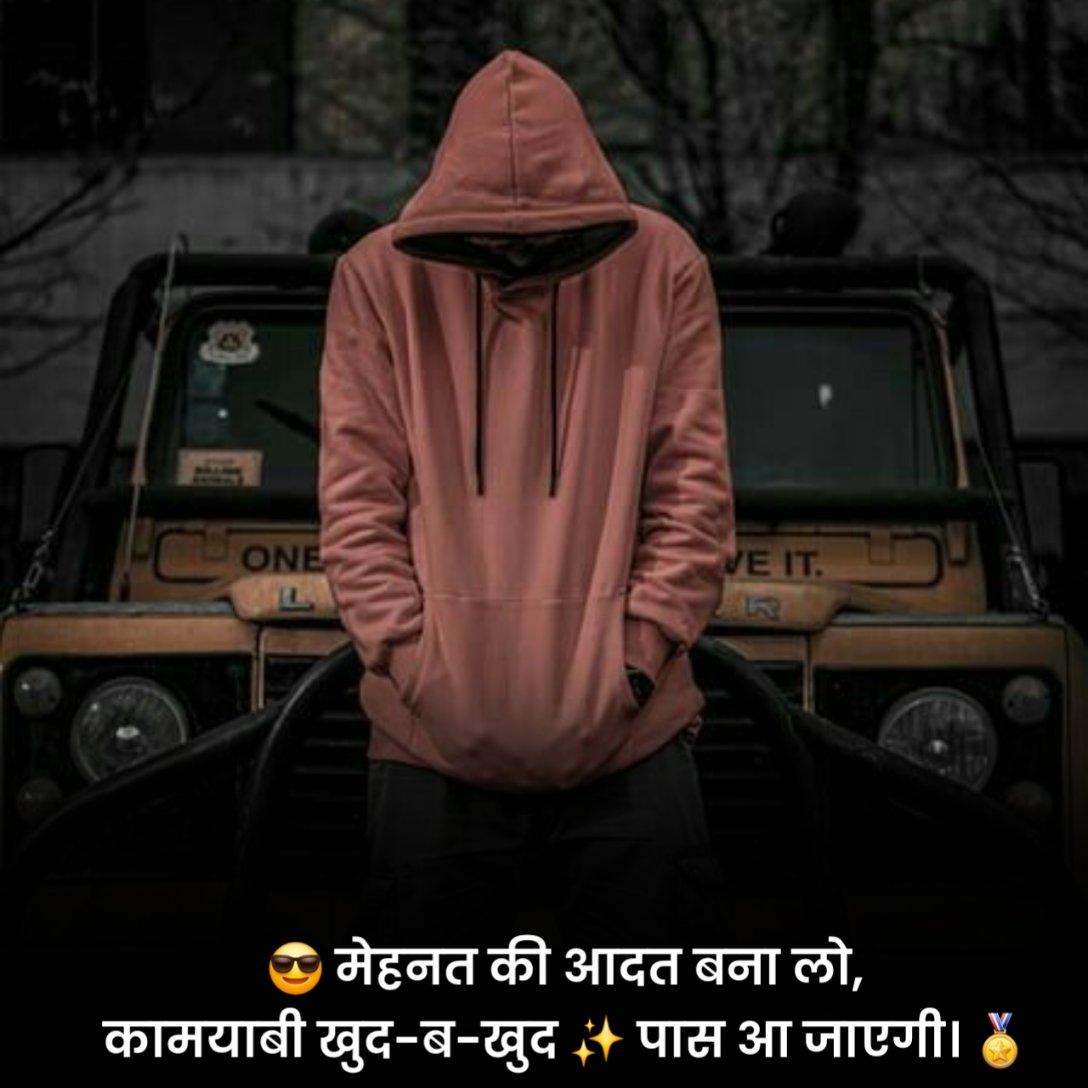 Life Status in Hindi For Students