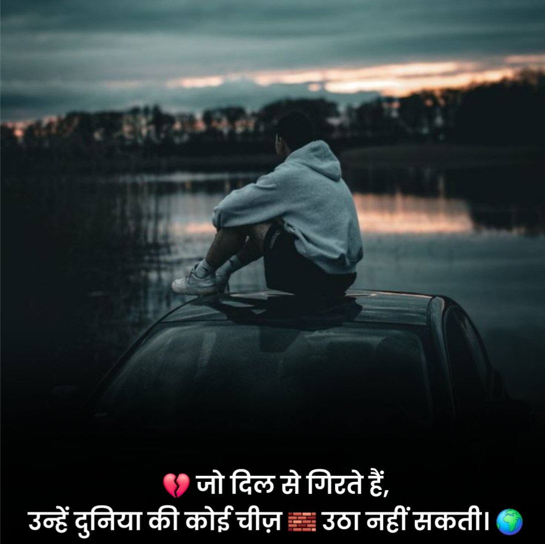 रियल लाइफ स्टेटस इन हिंदी