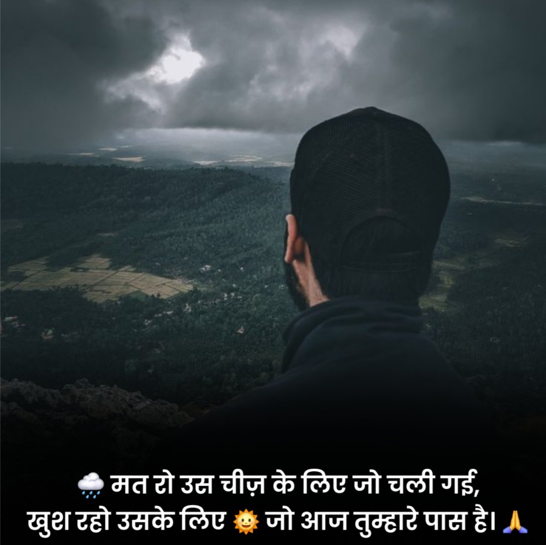 लाइफ स्टेटस हिंदी में