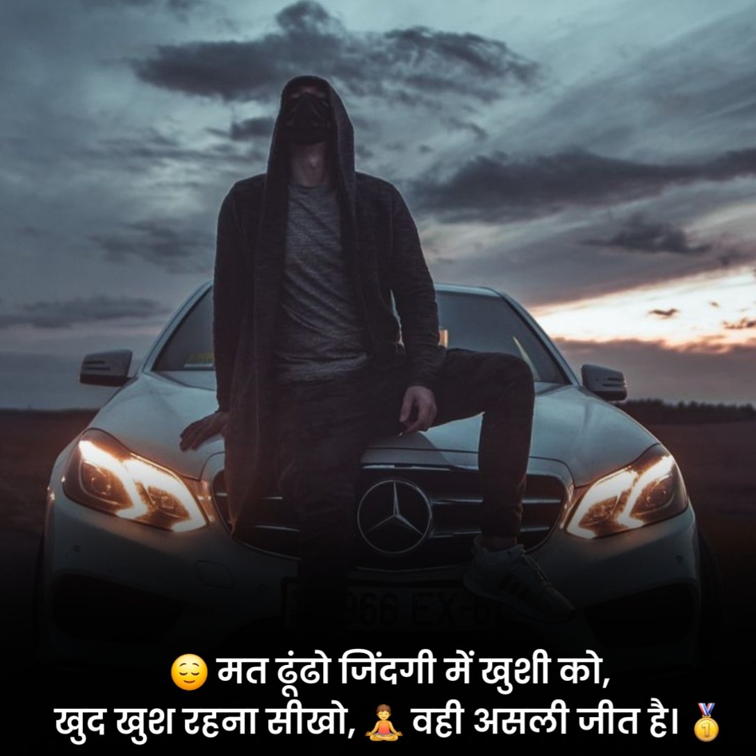 लाइफ स्टेटस हिंदी में