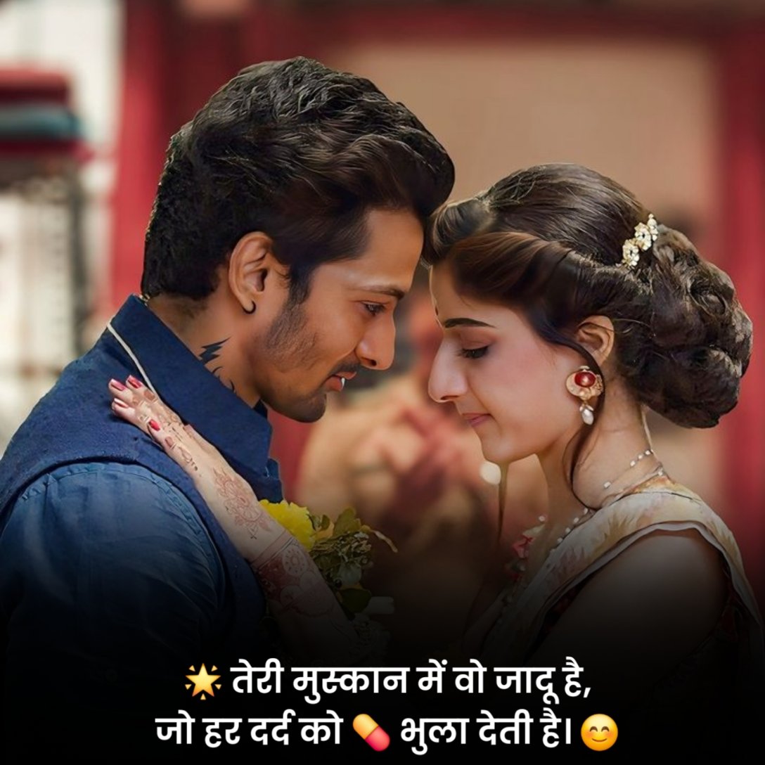 Mohabbat Status in Hindi