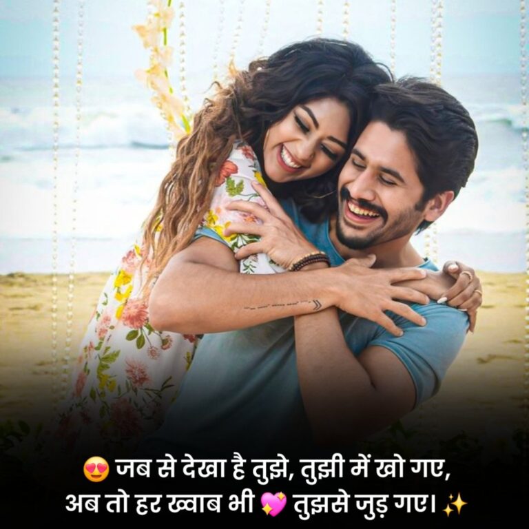 Mohabbat Status in Hindi