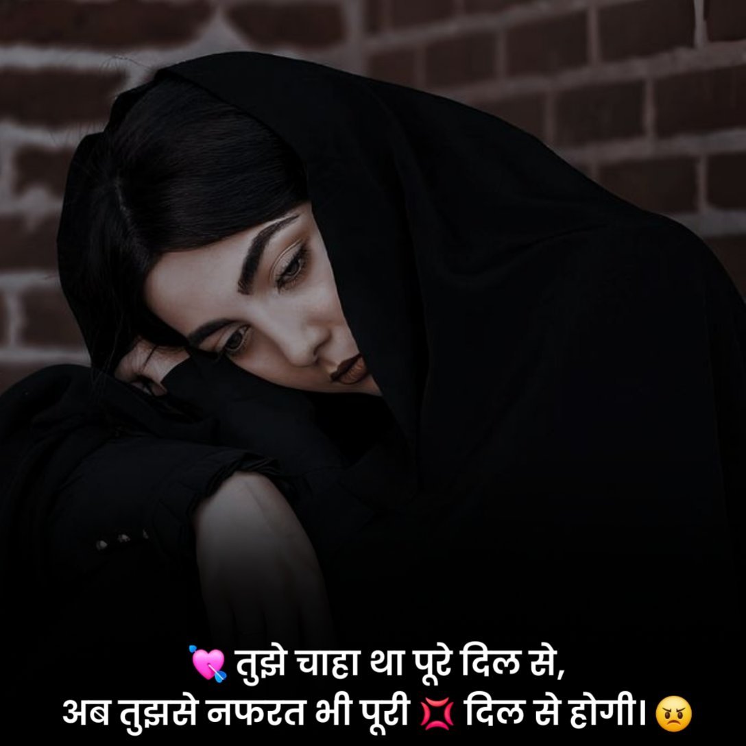 Mood Off Status in Hindi For Boy