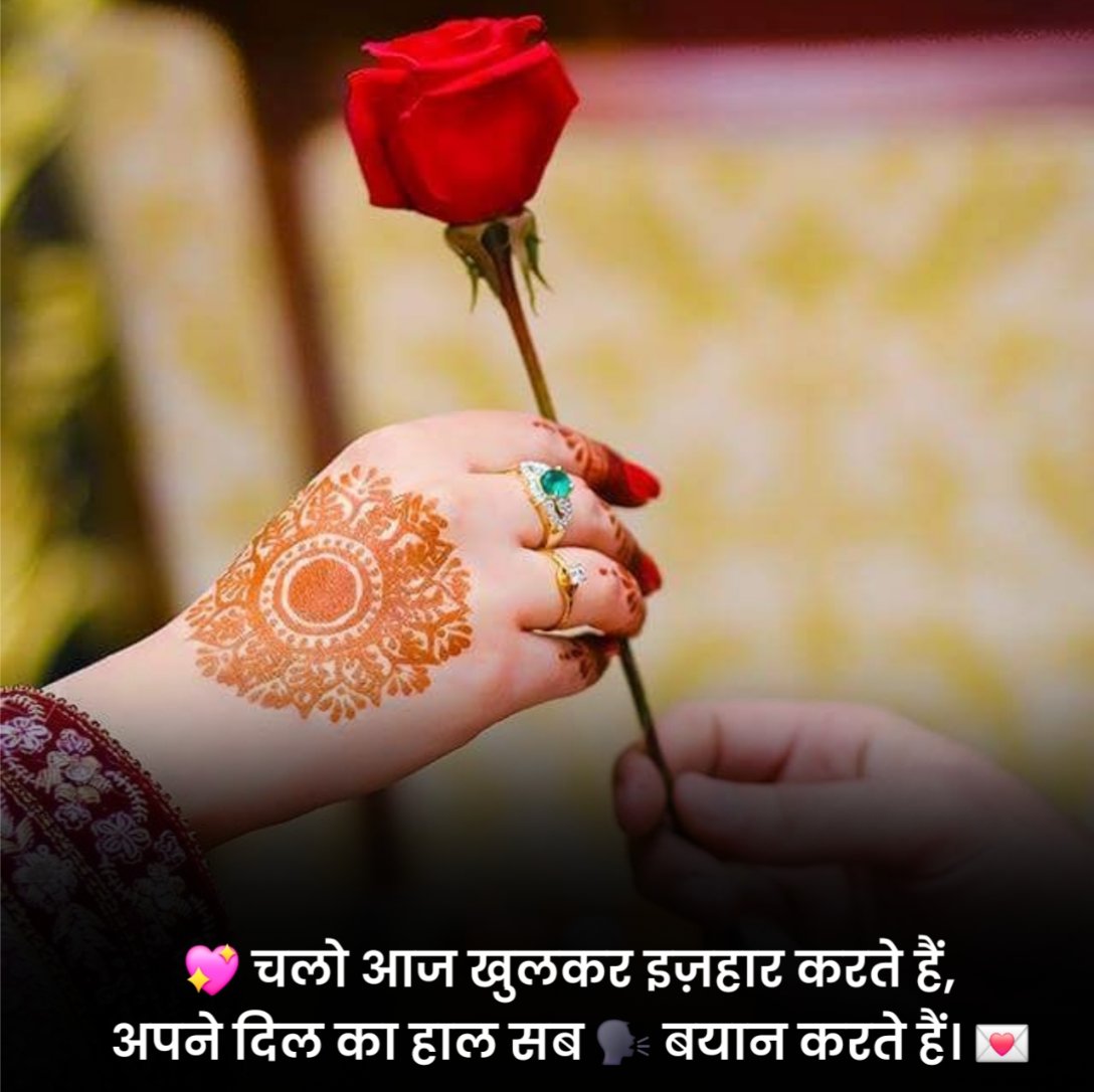 Propose Status in Hindi 2 Line