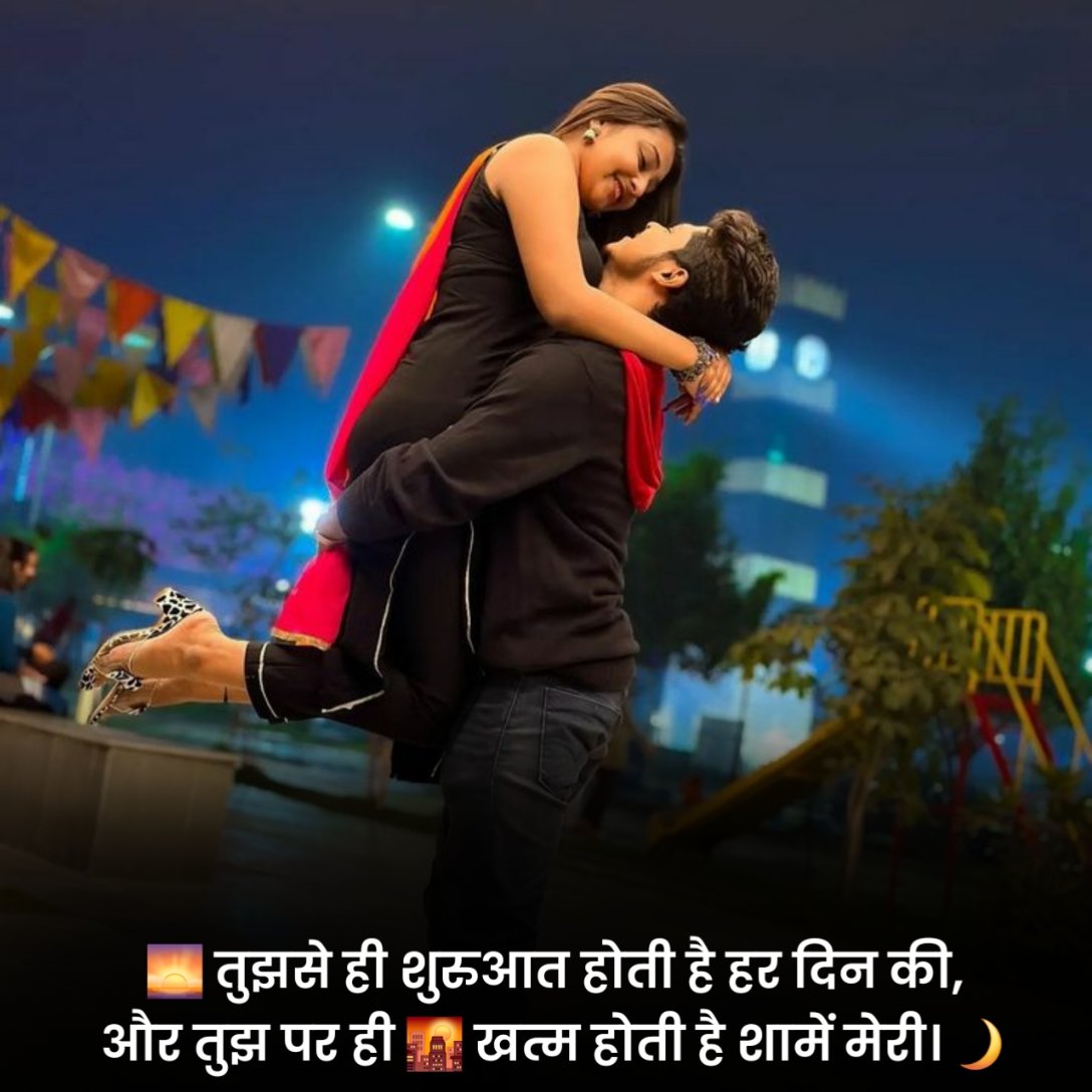 Pyar Bhare Status 2 Line in Hindi