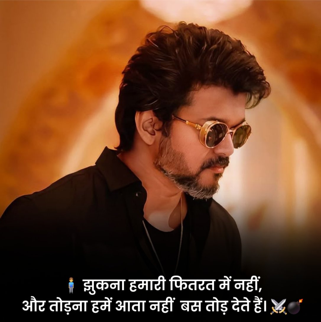 रॉयल स्टेटस इन हिंदी 2 Line