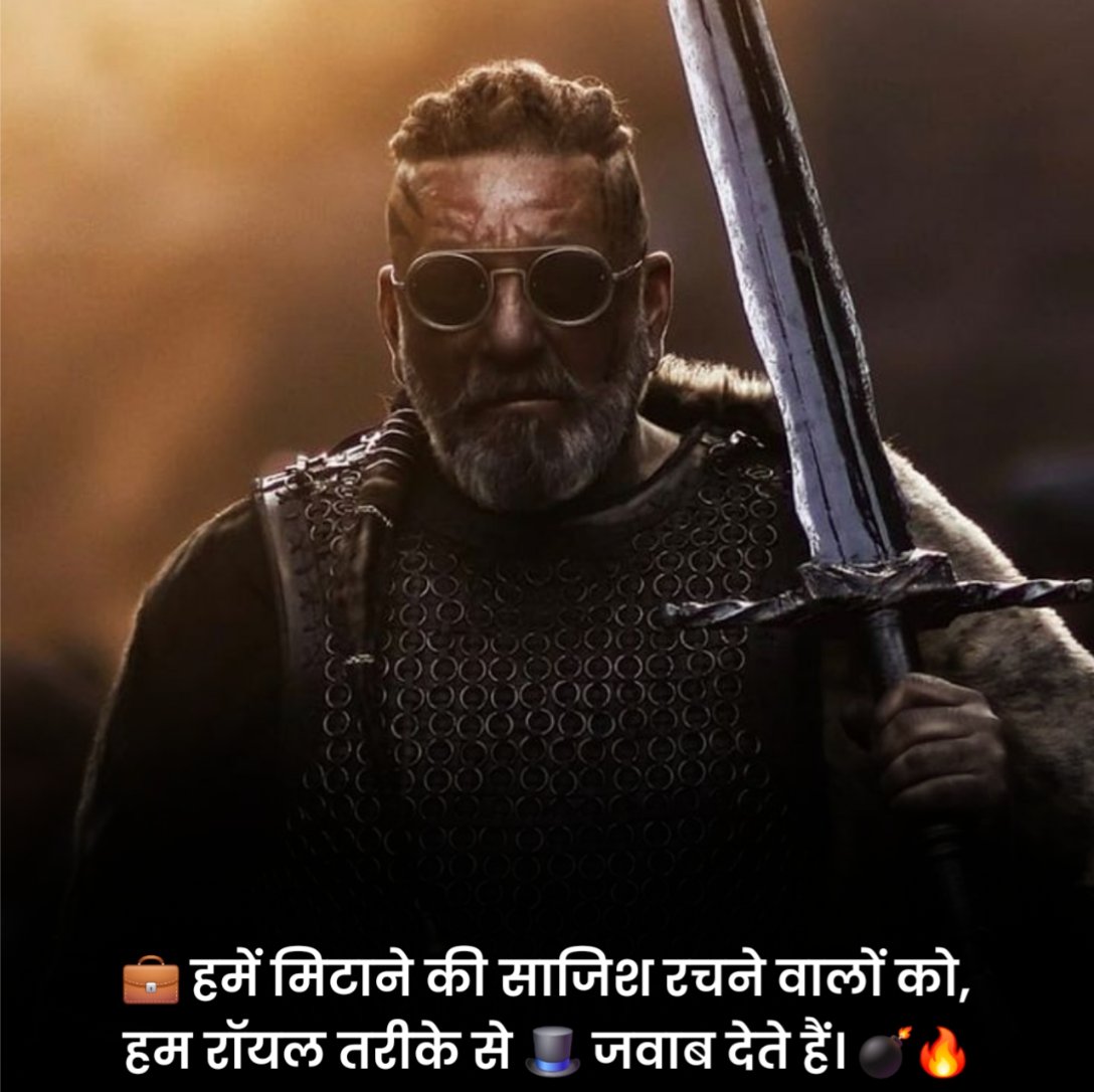 Royal Status in Hindi Attitude