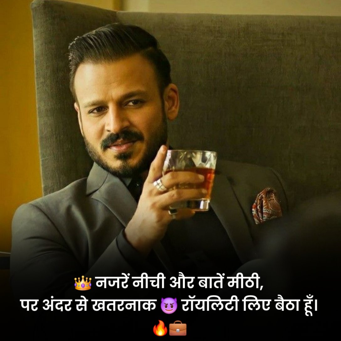 Royal Status in Hindi Attitude