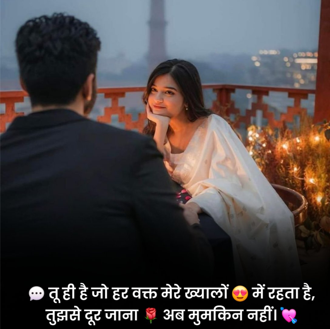 True Love Status in Hindi For Boyfriend