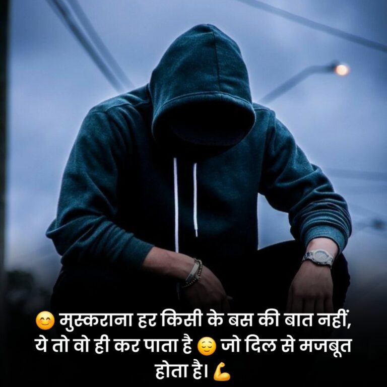 WhatsApp Status in Hindi